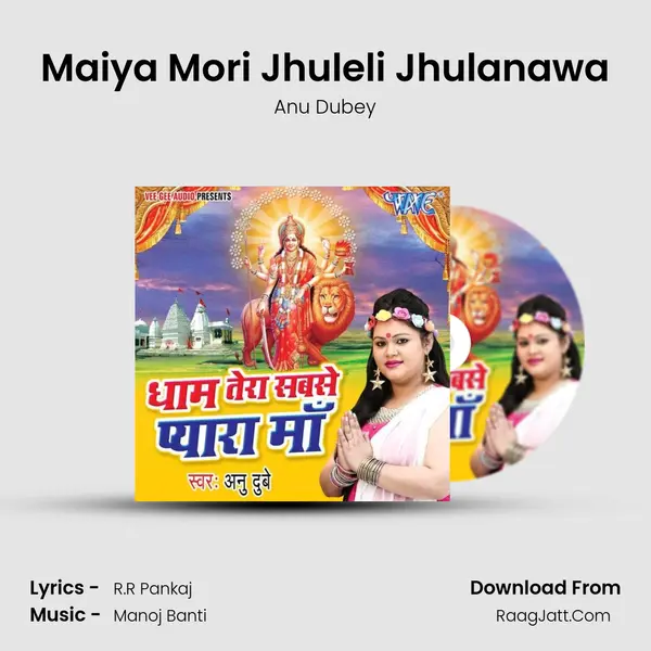 Maiya Mori Jhuleli Jhulanawa MP3 Song by Anu Dubey Cover
