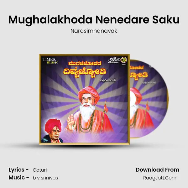 Mughalakhoda Nenedare Saku MP3 Song by Narasimhanayak Cover