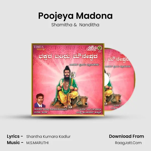 Poojeya Madona MP3 Song by Shamitha Cover