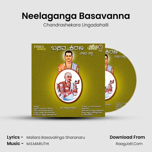 Neelaganga Basavanna MP3 Song by Chandrashekara Lingadahalli Cover