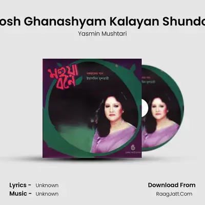 Rosh Ghanashyam Kalayan Shundor mp3 song