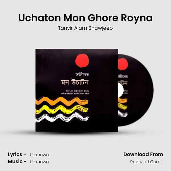 Uchaton Mon Ghore Royna mp3 song