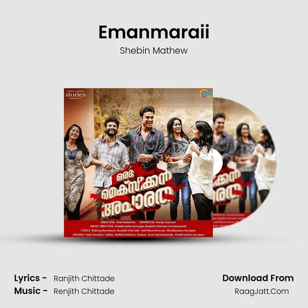 Emanmaraii MP3 Song by Shebin Mathew Cover