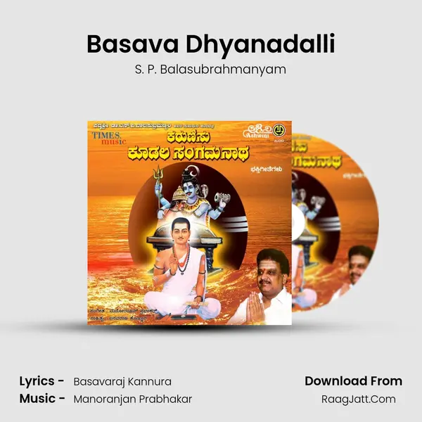 Basava Dhyanadalli MP3 Song by S. P. Balasubrahmanyam Cover