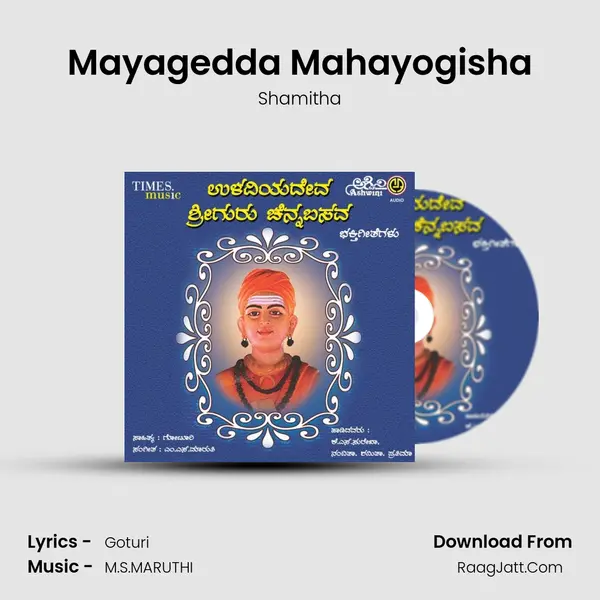 Mayagedda Mahayogisha MP3 Song by Shamitha Cover