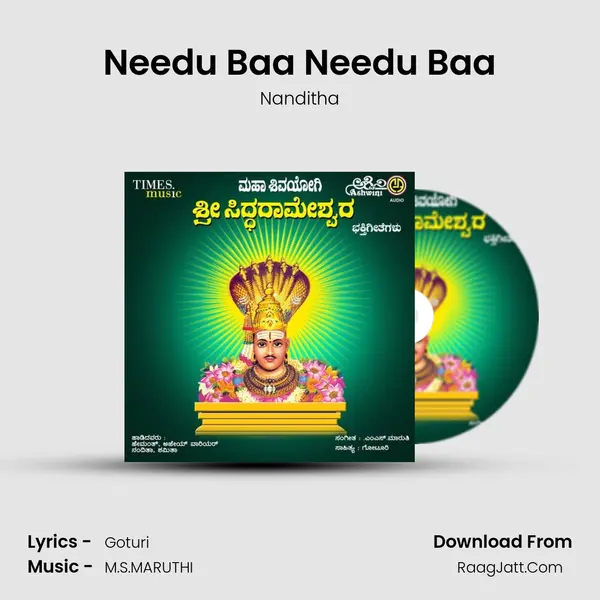 Needu Baa Needu Baa MP3 Song by Nanditha Cover