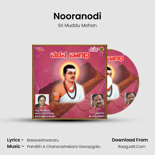 Nooranodi MP3 Song by Sri Muddu Mohan Cover