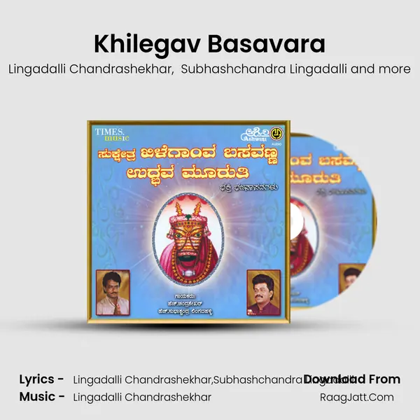 Khilegav Basavara MP3 Song by Lingadalli Chandrashekhar Cover