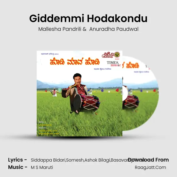 Giddemmi Hodakondu MP3 Song by Mallesha Pandrili Cover