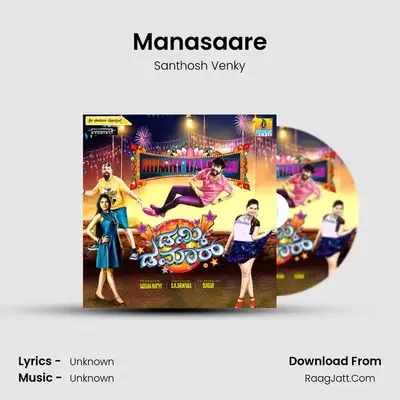 Manasaare MP3 Song by Santhosh Venky Cover
