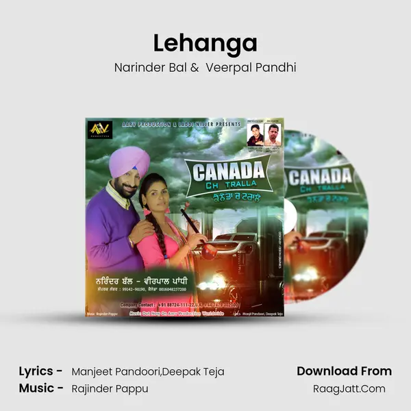 Lehanga MP3 Song by Narinder Bal Cover
