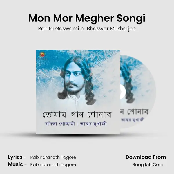 Mon Mor Megher Songi mp3 song