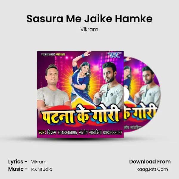 Sasura Me Jaike Hamke MP3 Song by Vikram Cover