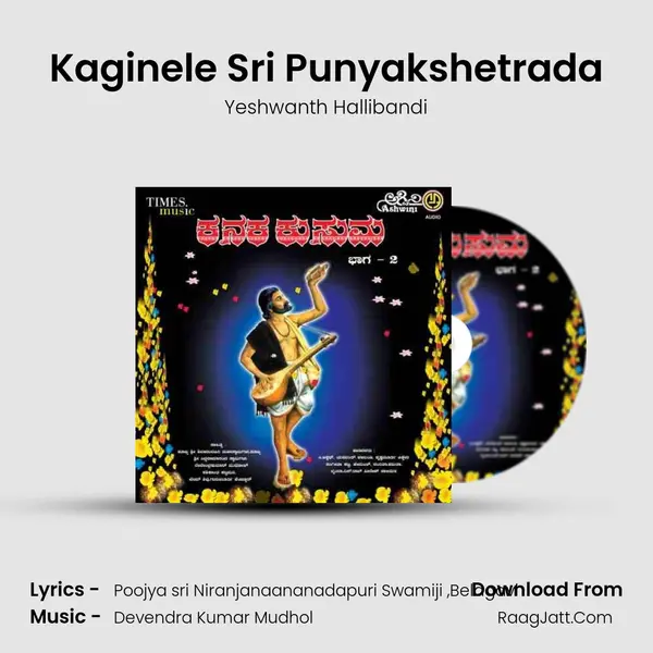 Kaginele Sri Punyakshetrada MP3 Song by Yeshwanth Hallibandi Cover