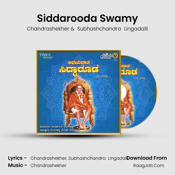 Siddarooda Swamy MP3 Song by Chandrashekher Cover