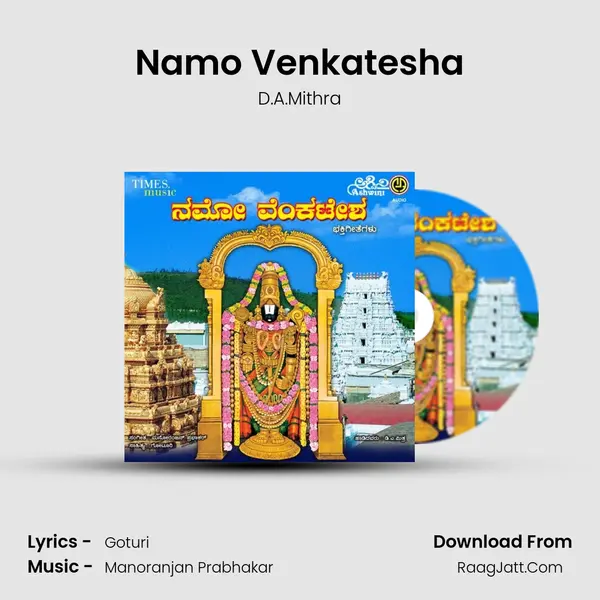 Namo Venkatesha mp3 song