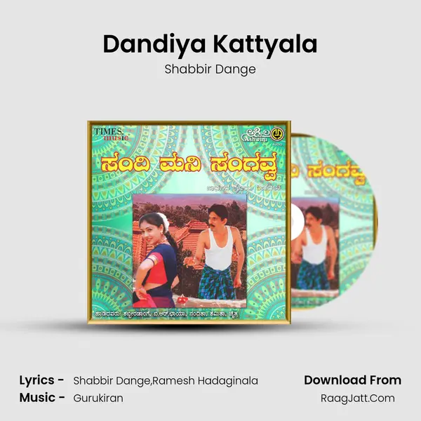Dandiya Kattyala MP3 Song by Shabbir Dange Cover