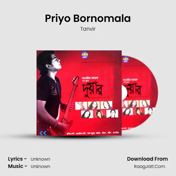 Priyo Bornomala MP3 Song by Tanvir Cover