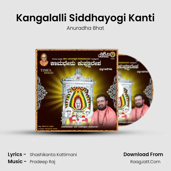 Kangalalli Siddhayogi Kanti MP3 Song by Anuradha Bhat Cover