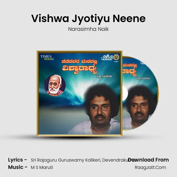 Vishwa Jyotiyu Neene MP3 Song by Narasimha Naik Cover