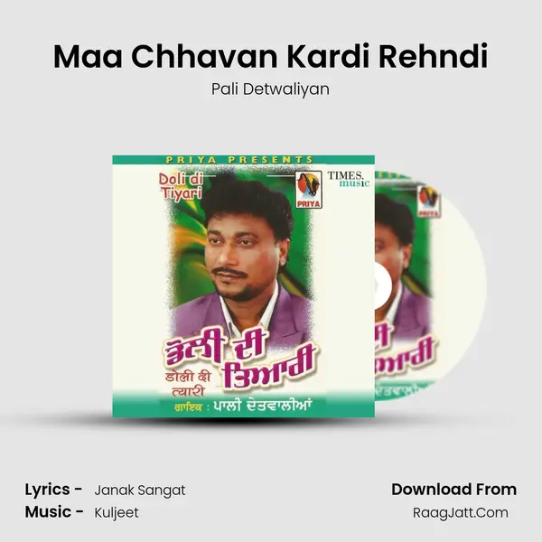 Maa Chhavan Kardi Rehndi MP3 Song by Pali Detwaliyan Cover