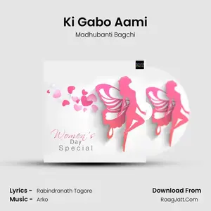 Ki Gabo Aami Cover