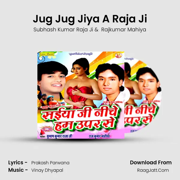 Jug Jug Jiya A Raja Ji mp3 song