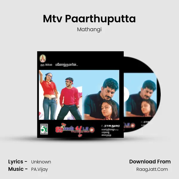 Mtv Paarthuputta MP3 Song by Mathangi Cover