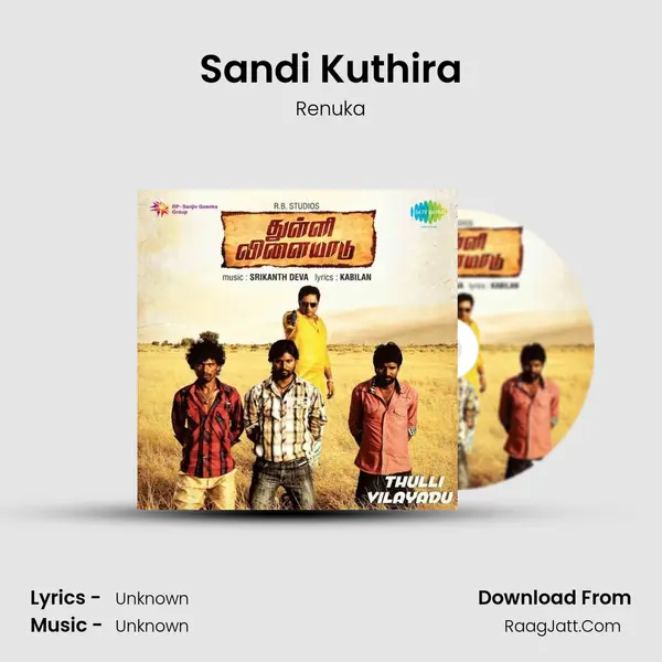 Sandi Kuthira MP3 Song by Renuka Cover