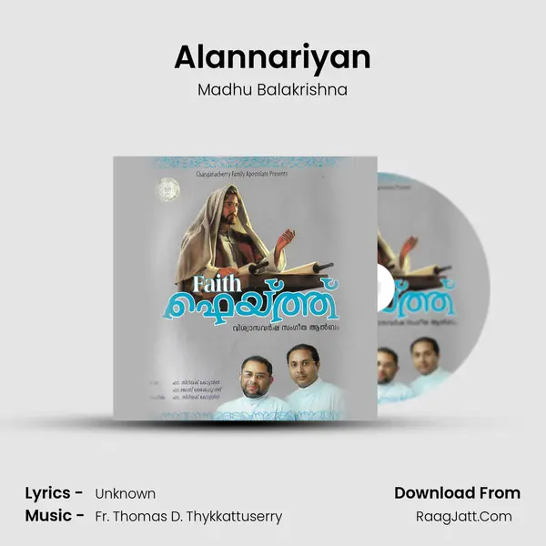 Alannariyan MP3 Song by Madhu Balakrishna Cover