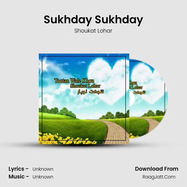 Sukhday Sukhday MP3 Song by Shoukat Lohar Cover