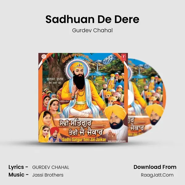 Sadhuan De Dere MP3 Song by Gurdev Chahal Cover