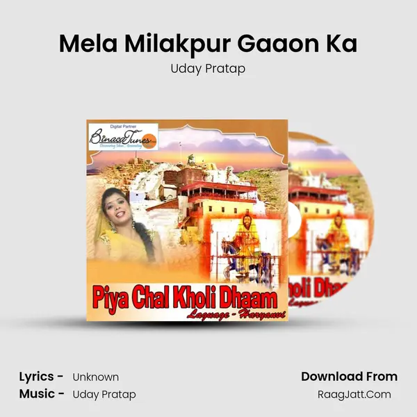Mela Milakpur Gaaon Ka MP3 Song by Uday Pratap Cover
