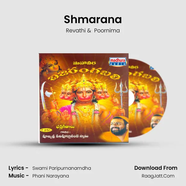Shmarana MP3 Song by Revathi Cover