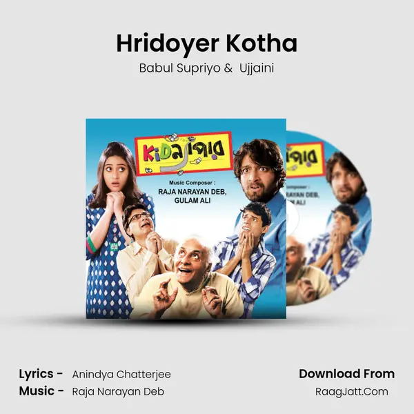 Hridoyer Kotha MP3 Song by Babul Supriyo Cover