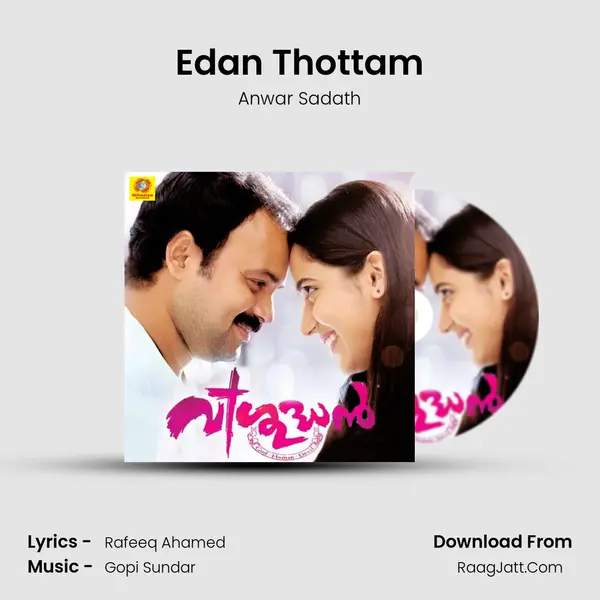 Edan Thottam MP3 Song by Anwar Sadath Cover
