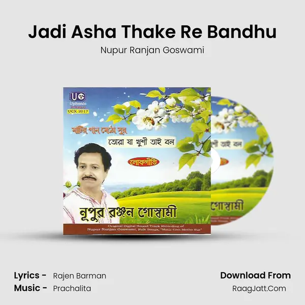 Jadi Asha Thake Re Bandhu MP3 Song by Nupur Ranjan Goswami Cover
