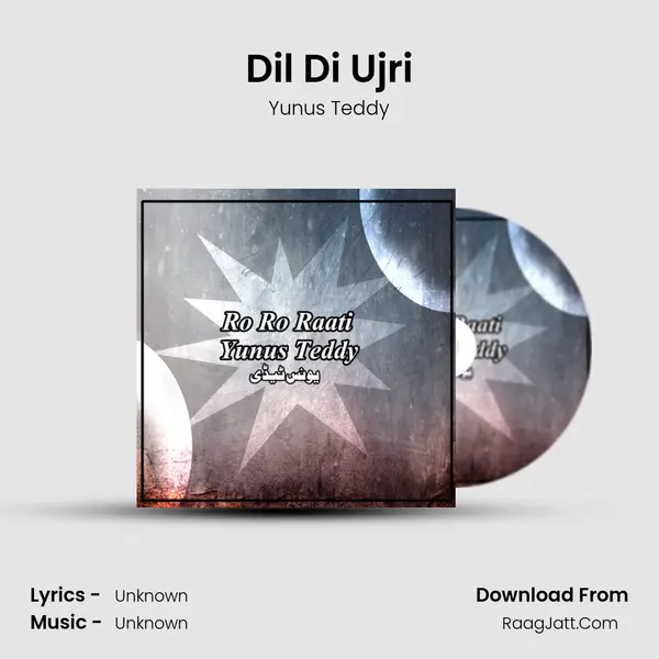 Dil Di Ujri MP3 Song by Yunus Teddy Cover