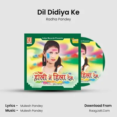 Dil Didiya Ke MP3 Song by Radha Pandey Cover