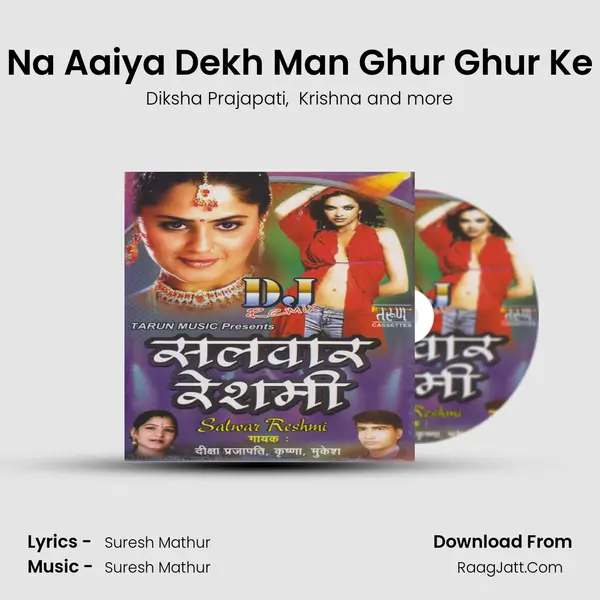 Na Aaiya Dekh Man Ghur Ghur Ke mp3 song