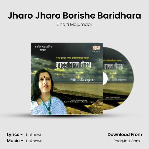 Jharo Jharo Borishe Baridhara MP3 Song by Chaiti Majumdar Cover