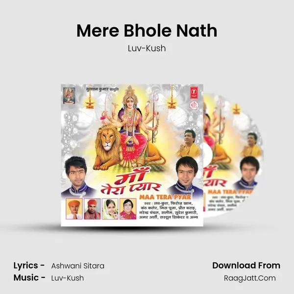 Mere Bhole Nath MP3 Song by Luv-Kush Cover