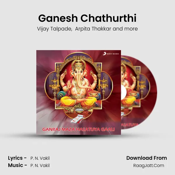 Ganesh Chathurthi MP3 Song by Vijay Talpade Cover