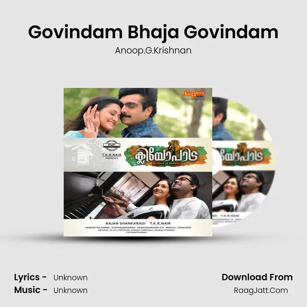 Govindam Bhaja Govindam MP3 Song by Anoop.G.Krishnan Cover