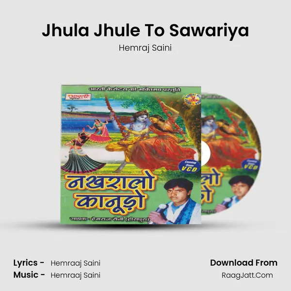 Jhula Jhule To Sawariya mp3 song