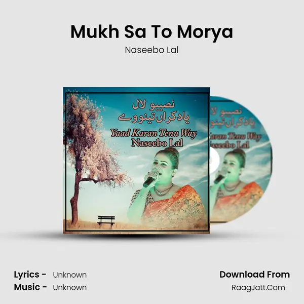Mukh Sa To Morya MP3 Song by Naseebo Lal Cover