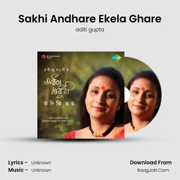 Sakhi Andhare Ekela Ghare MP3 Song by aditi gupta Cover