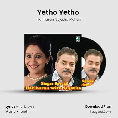 Yetho Yetho (From Manam Virumbuthe Unnai) MP3 Song by Hariharan Cover