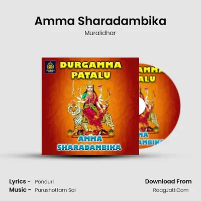 Amma Sharadambika - 