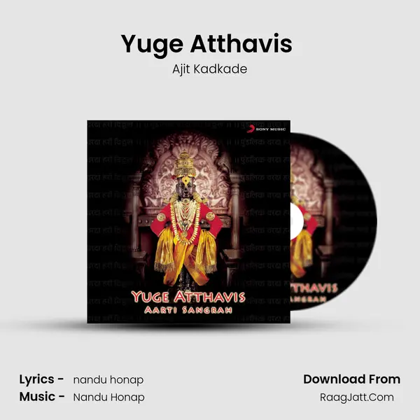 Yuge Atthavis (Aarti Paramparik) MP3 Song by Ajit Kadkade Cover